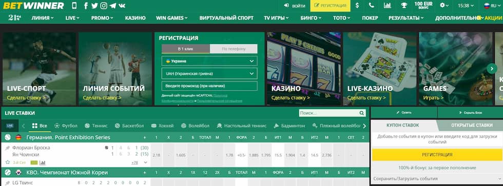 Découvrez les meilleures offres de betwinner promo Découvrez les meilleures offres de betwinner promo