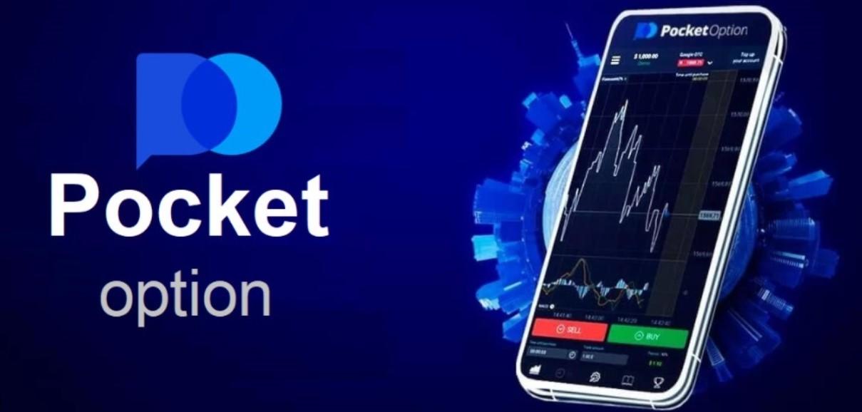 Exploring the Features and Benefits of the Platform Pocket Option