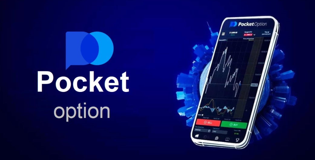 Exploring the Features and Benefits of the Platform Pocket Option