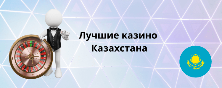 Онлайн рулеткада стратегия қолдану 42 Онлайн рулеткада стратегия қолдану 42
