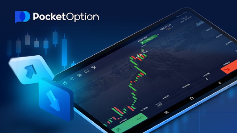 Pocket Option Зеркало Все, что нужно знать для успешной торговли Pocket Option Зеркало Все, что нужно знать для успешной торговли