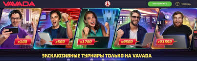 Twoje źródło informacji o casino vavada Twoje źródło informacji o casino vavada