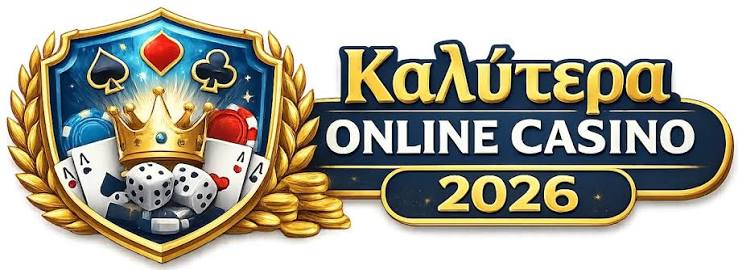 Νέα Casino Όλες οι Τάσεις και Ενημερώσεις στον Κόσμο του Διαδικτυακού Στοιχηματισμού
