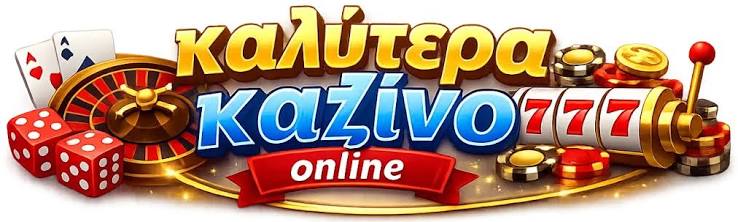Online Casino στην Ελλάδα Οδηγός για αρχάριους -918234635
